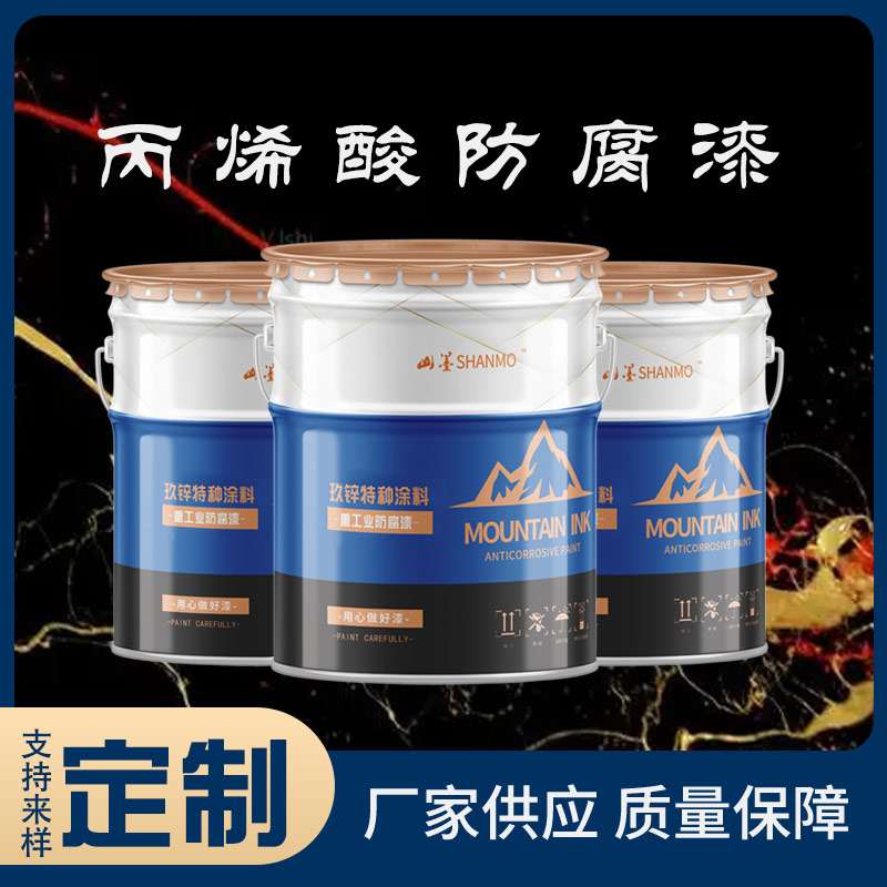 混凝土用脂肪族聚氨酯面漆