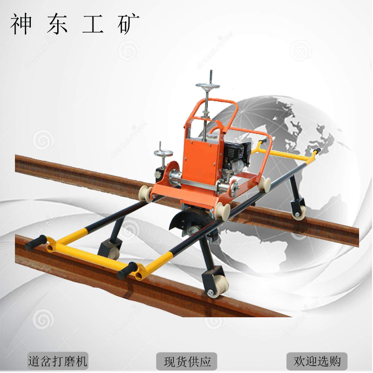 NCM-4.0型內(nèi)燃道岔打磨機(jī)，側(cè)面打磨機(jī)，NGD-4型鋼軌打磨機(jī)，NDM1.4內(nèi)燃鋼軌斷面打磨機(jī)