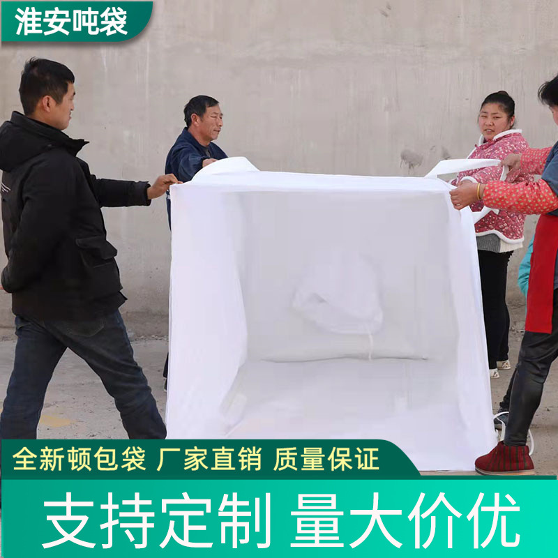 浙江集裝袋噸袋銷售@多少錢@找哪家@合作電話