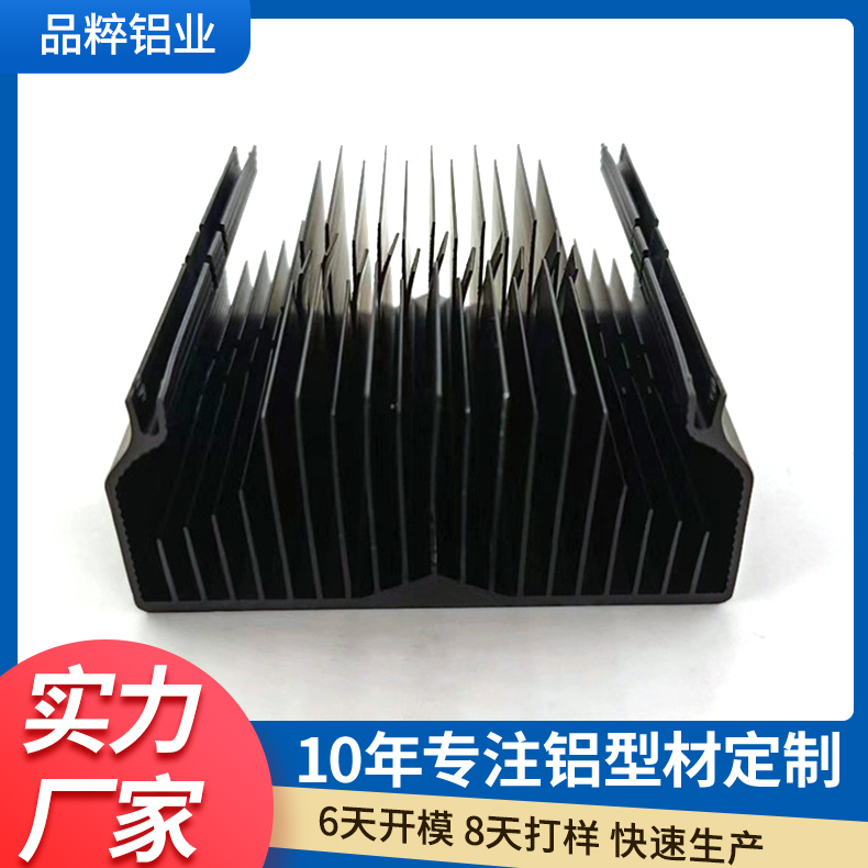 江蘇鋁型材散熱器CNC加工廠、鋁型材散熱器批發(fā)價(jià)格、鋁型材散熱器生產(chǎn)商