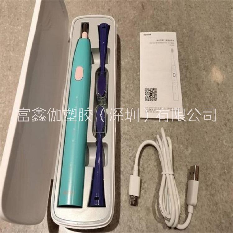 電動牙刷包裝盒生產(chǎn)整套