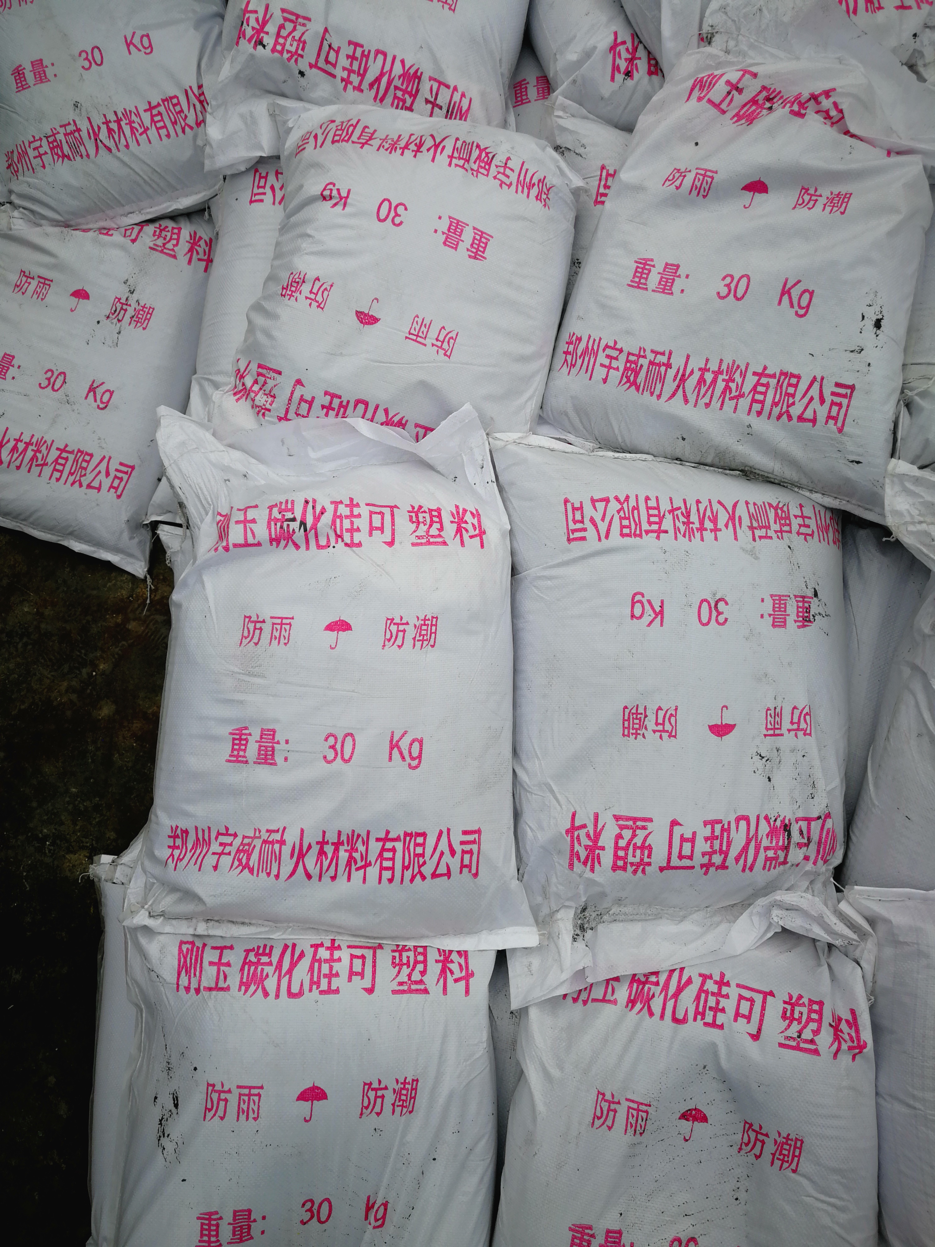 鄭州可塑料廠家，報價，供應商，直銷，電話，多少錢