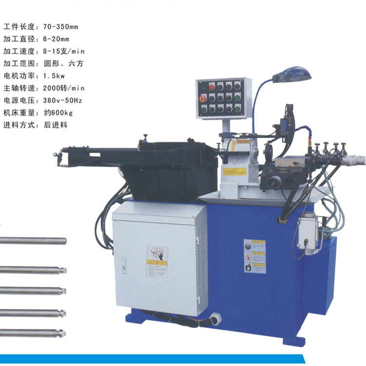 全自動(dòng)車方機(jī)，自動(dòng)銑方機(jī)，自動(dòng)車六角機(jī)，六角車床，多邊切角機(jī)