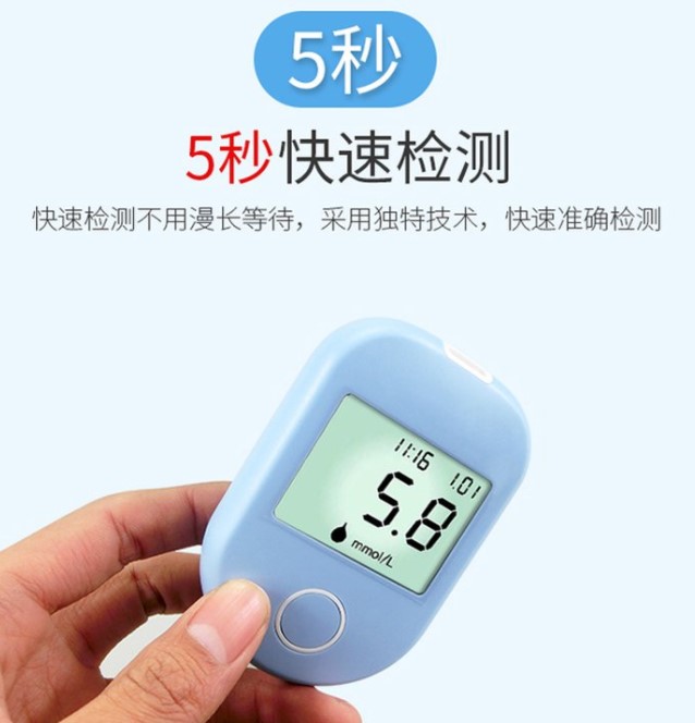 羅芮血糖儀哪里好  羅芮血糖儀批發(fā)廠家 梧州血糖儀廠家