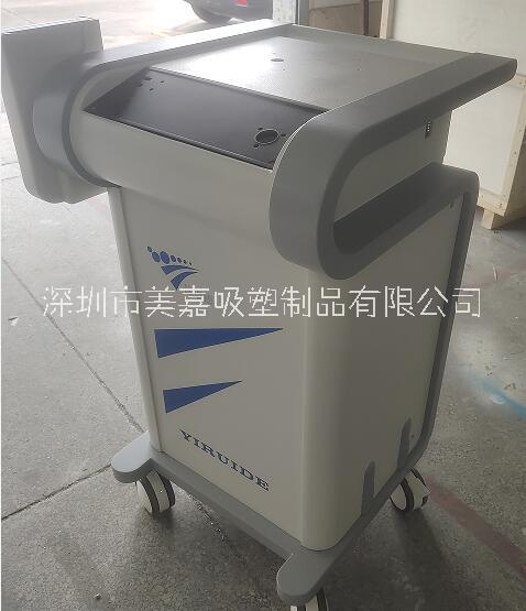 深圳美嘉醫(yī)用臺(tái)車外殼厚片吸塑設(shè)備外殼汽車配件冰箱內(nèi)膽五金模具