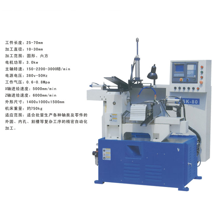 全自動液壓車床 精密機(jī)床 全自動數(shù)控儀表車床機(jī)床 自動上下料數(shù)控機(jī)床 全自動雙頭車床
