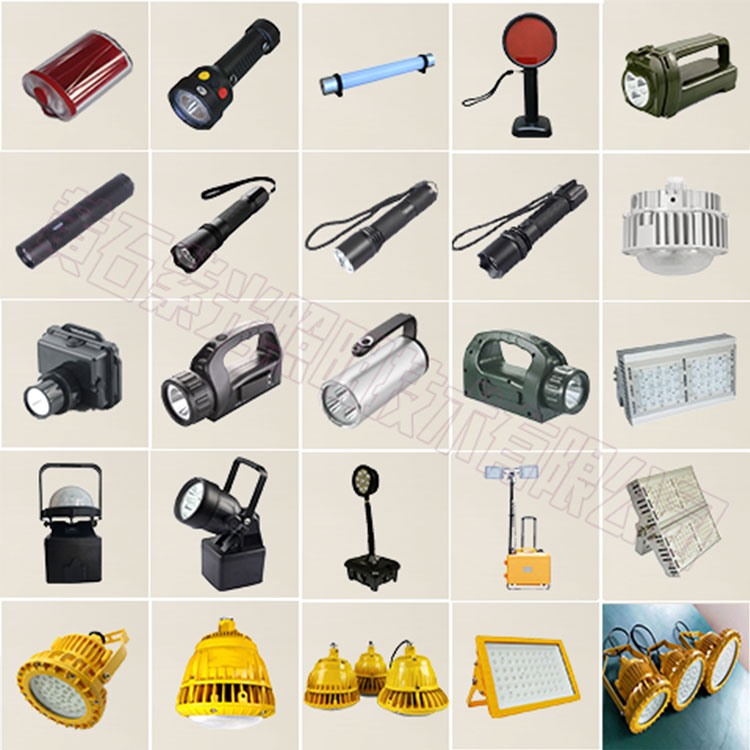 紫光照明YJ1017防爆燈廠銷 YJ1017多功能固態(tài)強(qiáng)光電筒