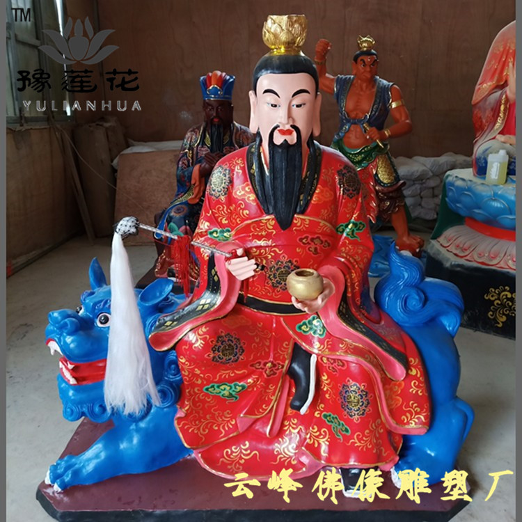 東極青華大帝 太乙天尊 救苦天尊 青玄九陽上帝 南極長(zhǎng)生大帝 玉皇大帝神像廠家