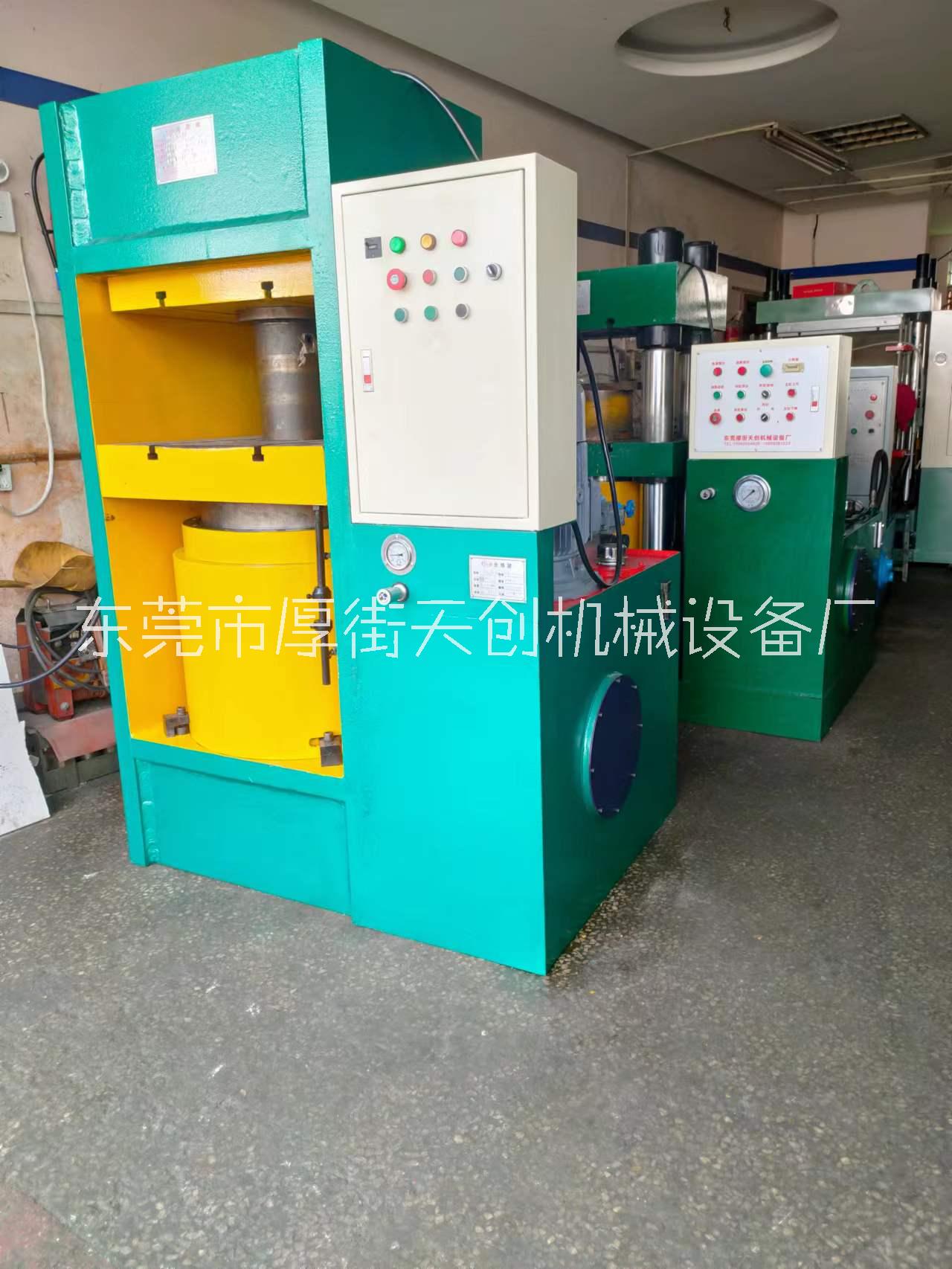 500噸二手液壓機(jī)框架式油壓機(jī)