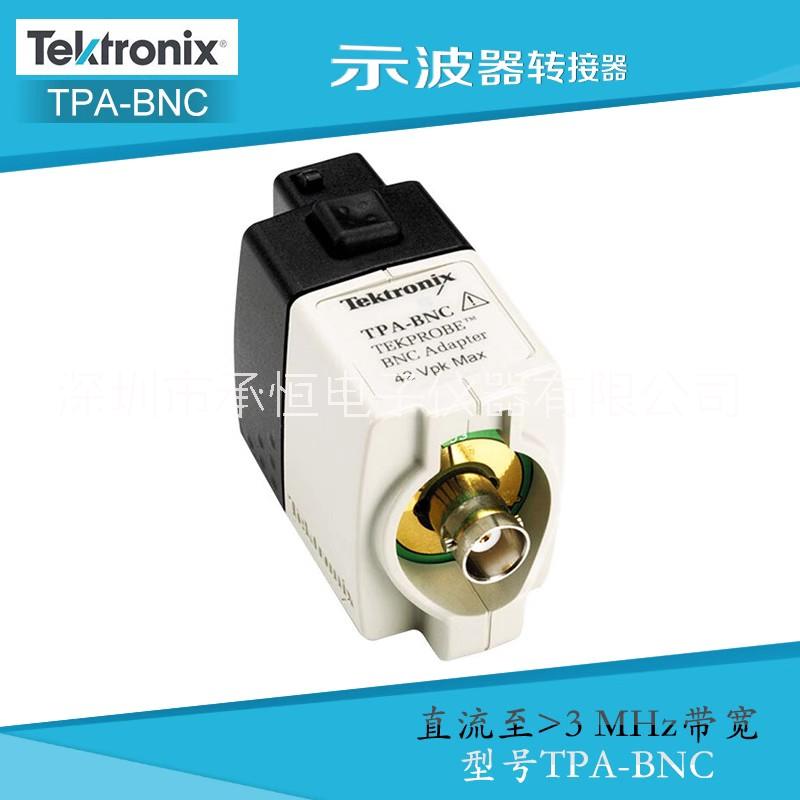 美國泰克Tektronix TPA-BNC示波器轉接頭