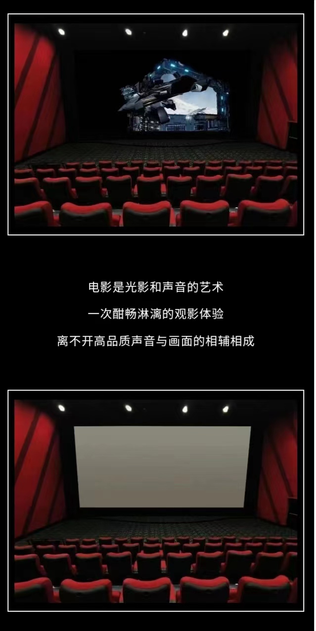 專業(yè)影院、豪華家庭別墅影院擴聲、影音室、家庭影院系統(tǒng)按照設(shè)計【河南翱峰電子科技有限公司】