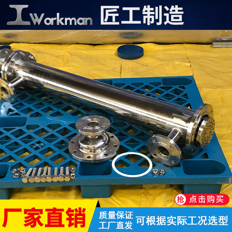 定制不銹鋼螺旋纏繞管式換熱器 導(dǎo)熱油降溫冷卻器