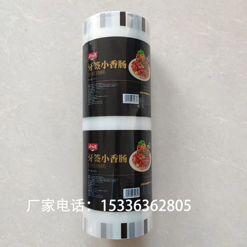 即食海 即食海參鋁箔易揭封口膜定制廠家 免費(fèi)設(shè)計(jì)印刷參鋁箔易揭封口膜