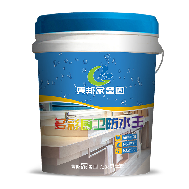 四川多彩廚衛(wèi)防水王價(jià)格-報(bào)價(jià)-供貨商  廣州多彩廚衛(wèi)防水王多少錢(qián)