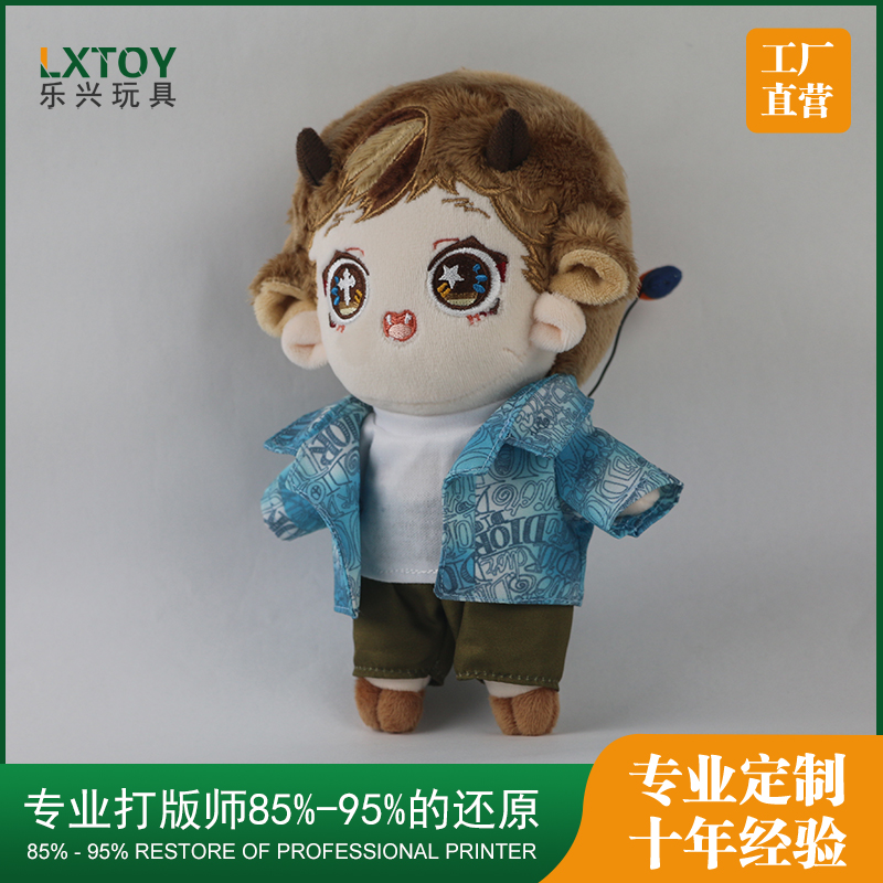 廠家定制毛絨玩具人偶公仔