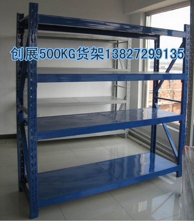 供应深圳仓库货架 惠州仓储货架 东莞轻型货架