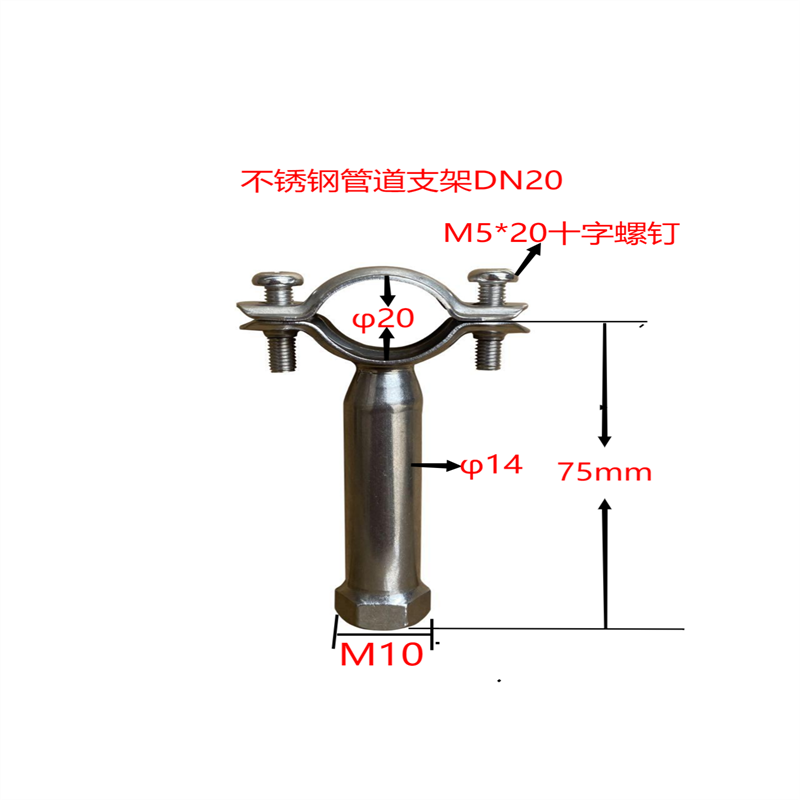浙江不銹鋼管道支架批發(fā)_定做_出售_價(jià)格_公司【成都同科興機(jī)電設(shè)備有限公司】
