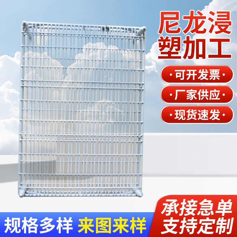 隔離網(wǎng)浸塑加工廠家  隔離網(wǎng)浸塑加工哪家報價好