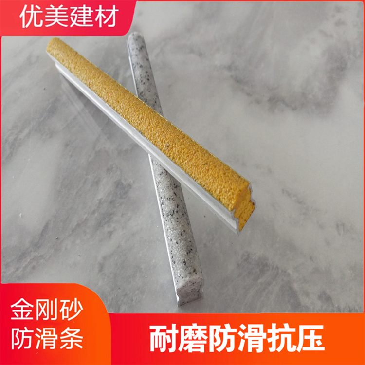 金剛砂防滑條供應(yīng)商金剛砂防滑條批發(fā)金剛砂防滑條生產(chǎn)廠家