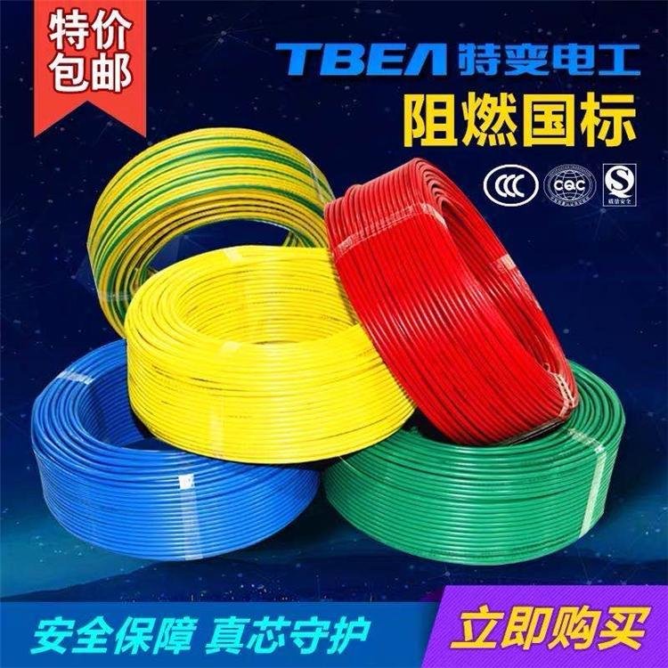 電線 BVR阻燃多芯軟線 國際足米優(yōu)質(zhì)無氧銅 家用電線