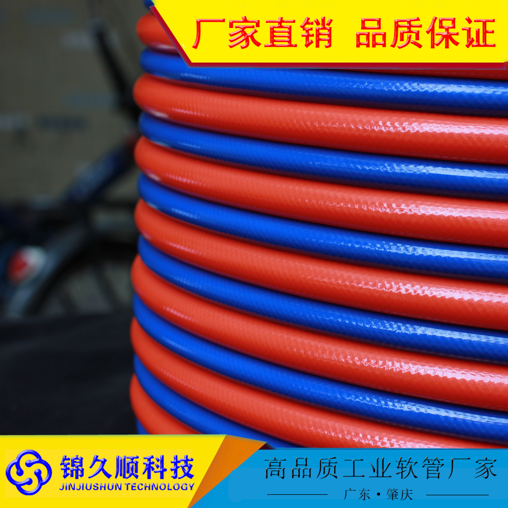 TPU聚醚夾紗雙排水管 汽保工具中的水鼓和泡沫雙管鼓