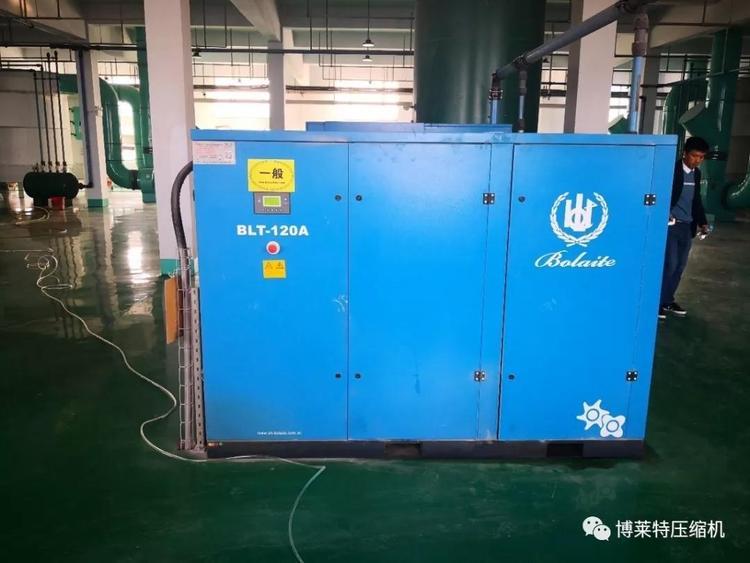 博萊特永磁變頻螺桿空氣壓縮機(jī)5.5kw-250kw