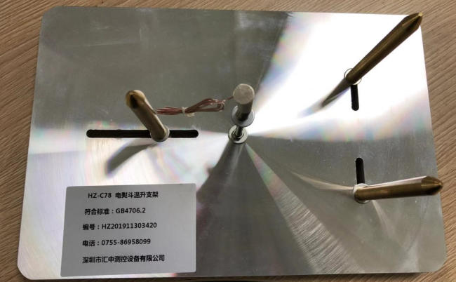 深圳供應(yīng)電熨斗溫升試驗支架 三點式測試支架哪家比較好、公司批發(fā)、多少錢、現(xiàn)貨供應(yīng)