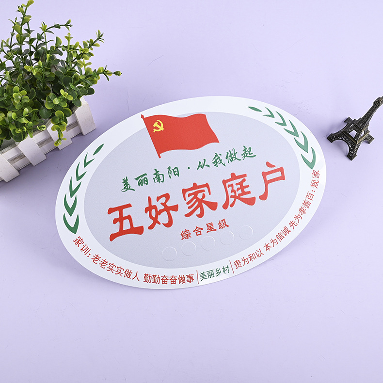 絲印標牌 金屬絲洗印標牌 鋁板絲洗印標牌 包裝盒絲洗印標牌 腐蝕標牌