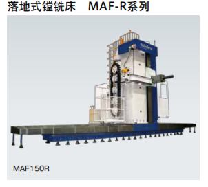 江蘇鏜銑床供應(yīng)商  江蘇鏜銑床價(jià)格