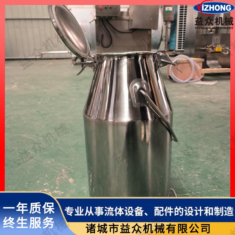 不銹鋼牛奶桶 多功能密封桶 牛奶運輸桶 牛奶周轉(zhuǎn)桶