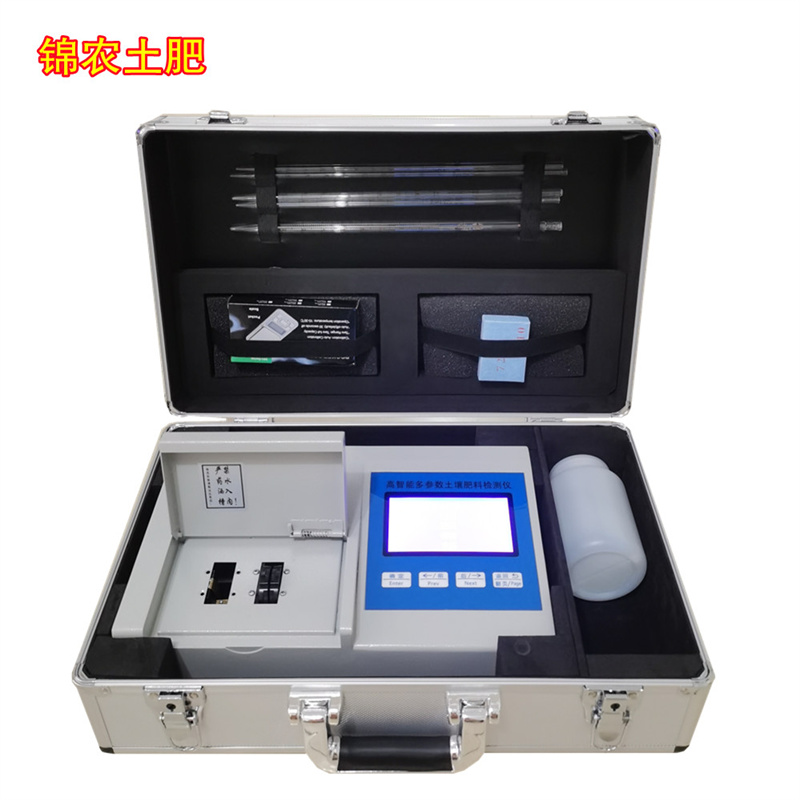 錦農(nóng)JN-G06型 高智能土壤肥料水質(zhì)檢測儀 復(fù)合肥檢測儀