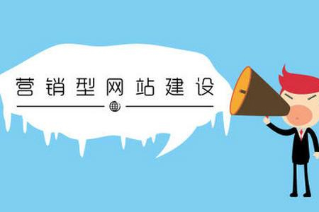 新鄉(xiāng)網(wǎng)絡(luò)推廣|新鄉(xiāng)網(wǎng)絡(luò)推廣公司