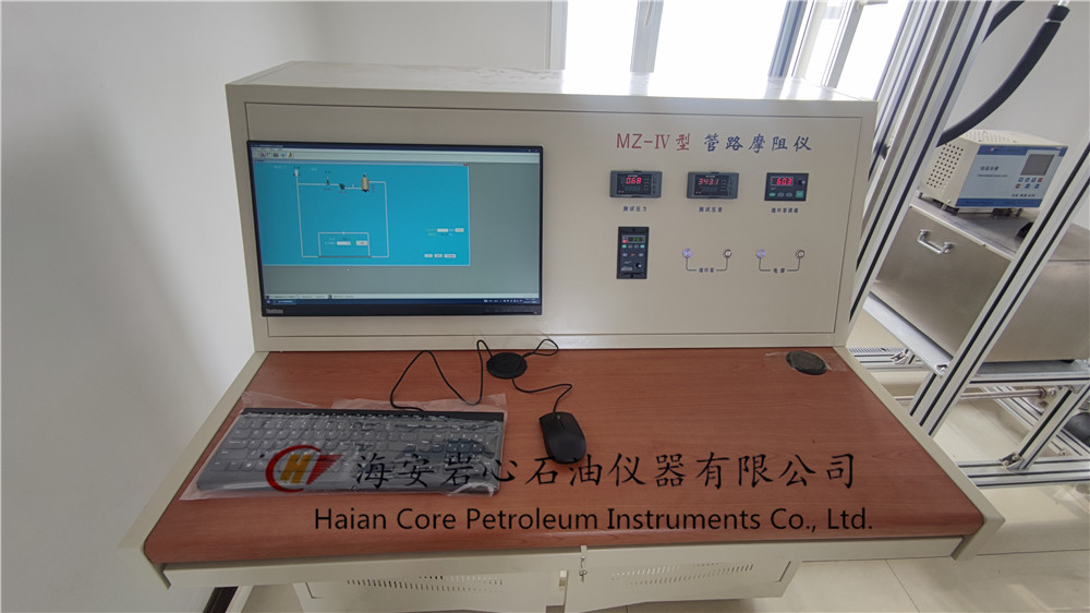 壓裂液管路摩阻儀，單管摩阻儀，壓裂液降阻儀-安裝培訓(xùn)-公司【海安巖心石油儀器有限公司】