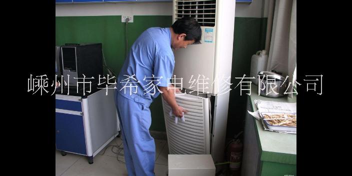 嵊州冰箱維修報價-找哪家-費用-聯(lián)系電話-價錢【嵊州市畢希家電維修有限公司】