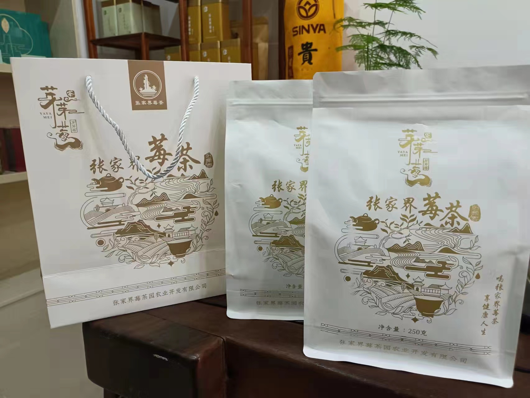 養(yǎng)肝茶*莓茶藤茶白茶降三高降糖茶