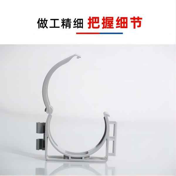 尼龍波紋管 管夾易扣 免打孔管道卡扣固定器