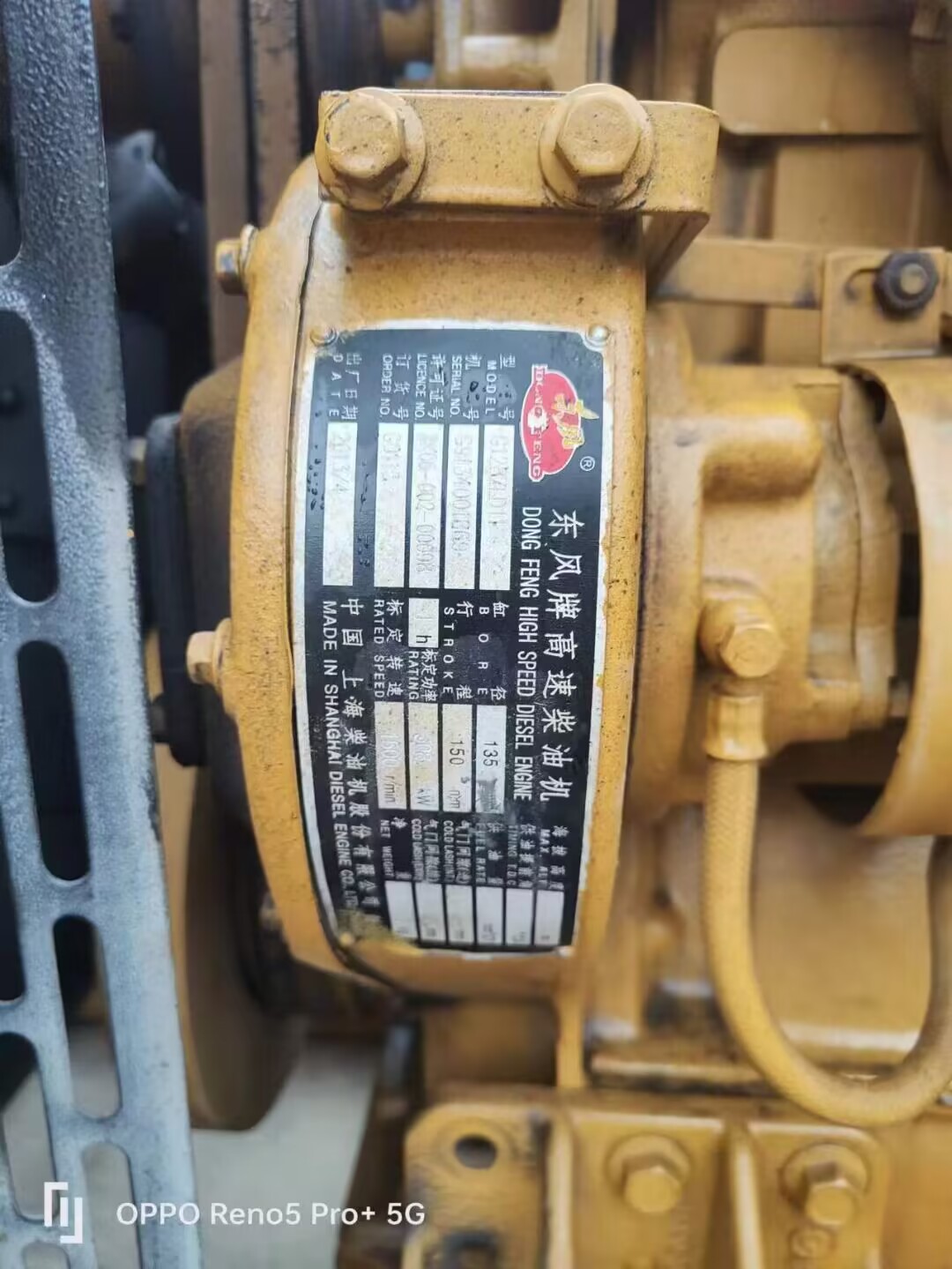 九成新上柴300千瓦發(fā)電機(jī)組   二手發(fā)電機(jī)組買賣 上柴發(fā)電機(jī)組買賣
