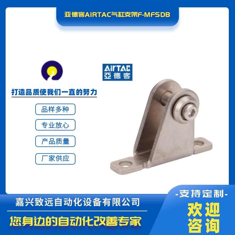 AIRTAC亞德客 TR雙軸氣缸出售_批發(fā)_價錢_哪里有賣