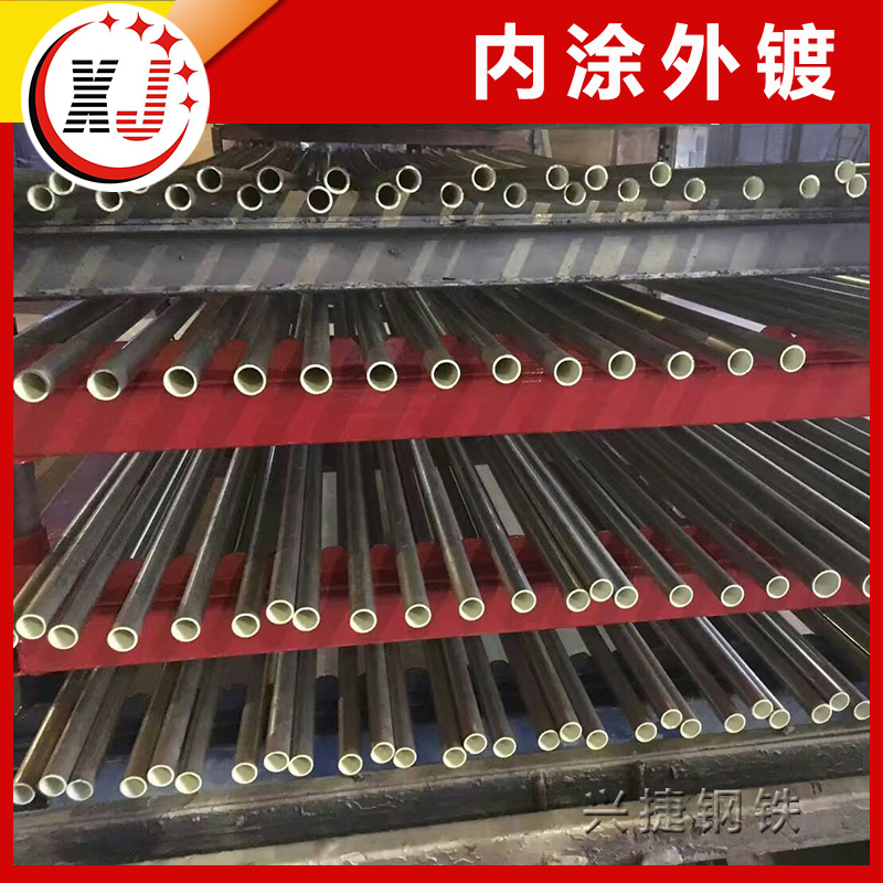 天津內涂外鍍定制-廠家