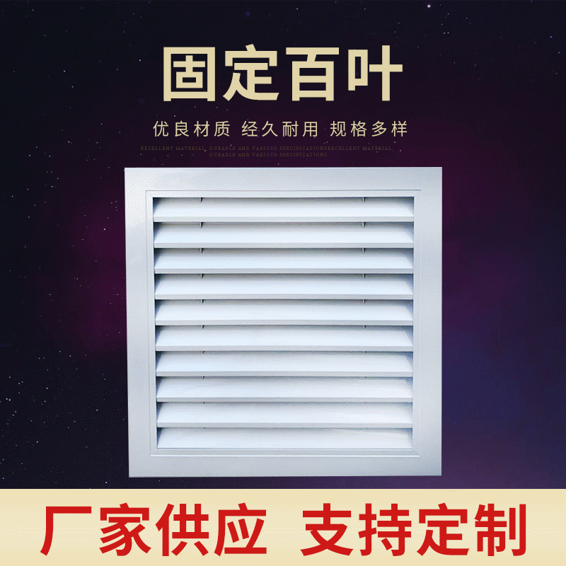 安徽格柵暖氣罩檢修口廠家_批發(fā)_報價【合肥晶通空調(diào)設(shè)備有限公司】