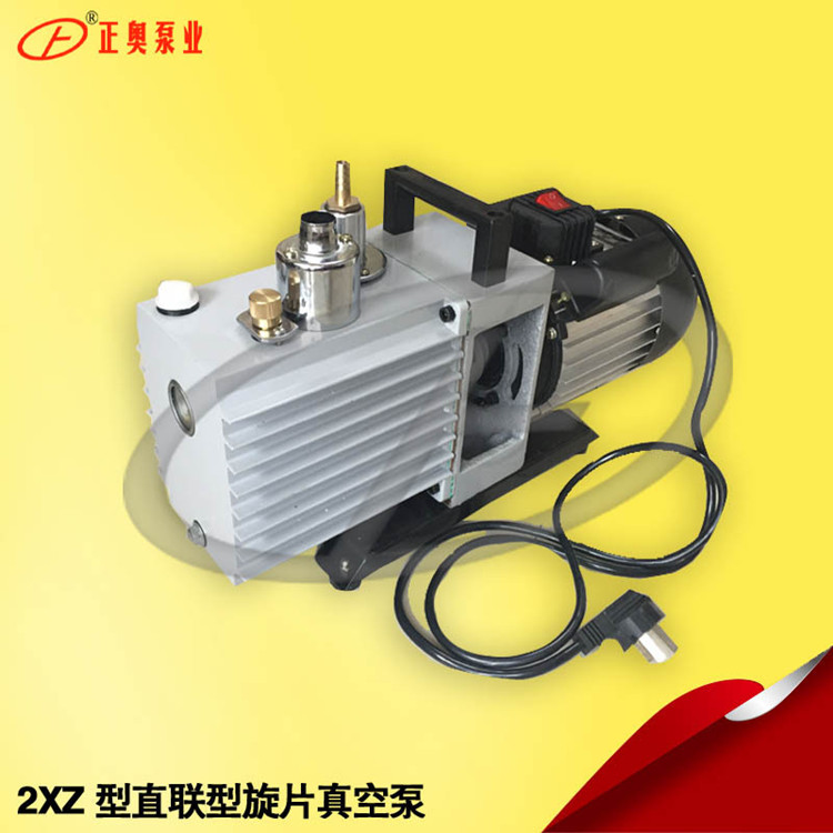 正奧泵業(yè)2XZ-2型旋片式真空泵實驗室抽真空泵