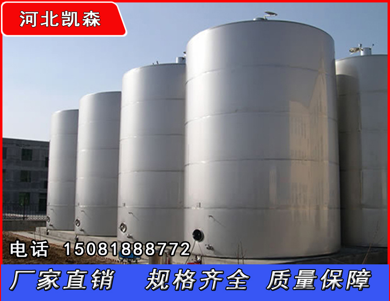 不銹鋼化工儲(chǔ)罐 臥立式 環(huán)氧樹(shù)脂罐 內(nèi)襯防腐蝕罐