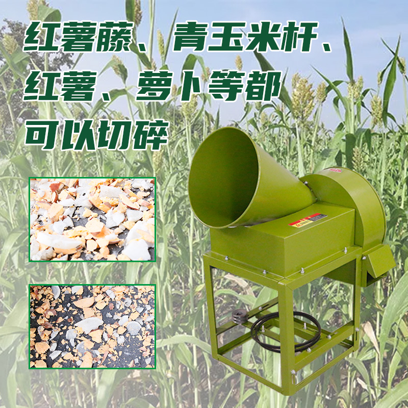 小龍蝦牌粉碎機(jī)45型芭蕉樹切片機(jī)青玉米桿青草鍘草機(jī)紅薯蘿卜切丁機(jī)家用小型豬草機(jī)