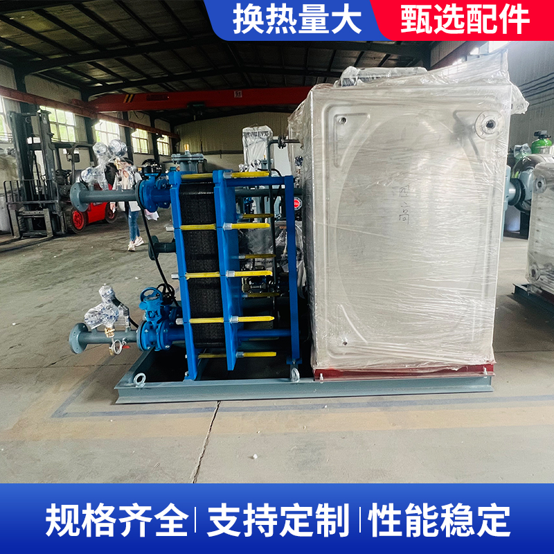 建筑工程用 可拆式采暖 板式換熱機組 廠家批發(fā)支持定制 友信暖通換熱機組