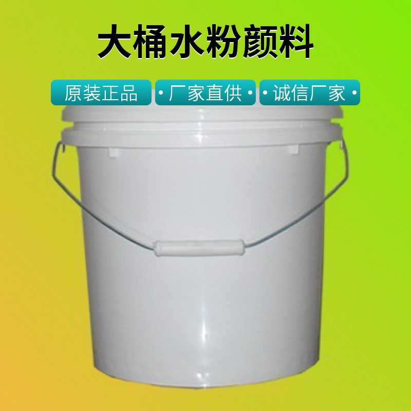 上海水粉畫顏料廠家-價格