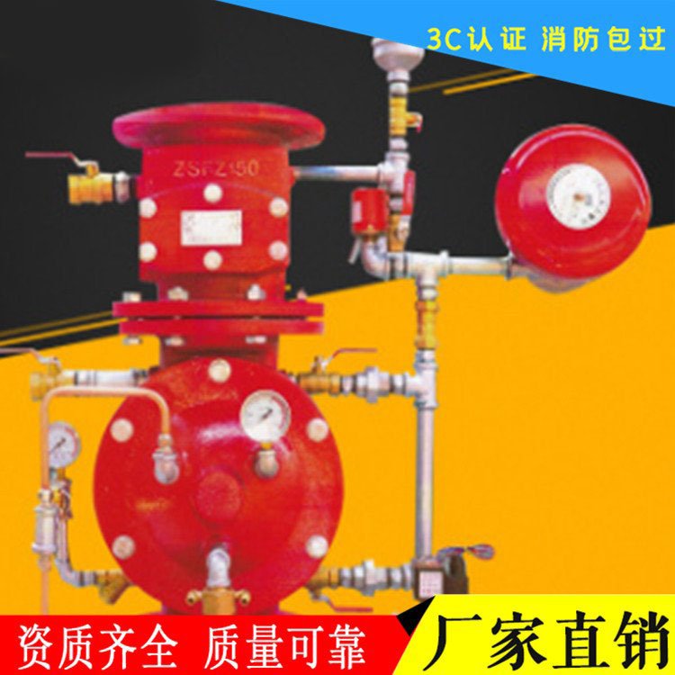 河北預(yù)作用氣壓維護(hù)裝置 報(bào)警閥廠家供應(yīng) 空氣維護(hù)裝置