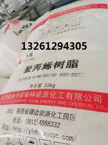 燕山石化 VAE乳液BJ-707