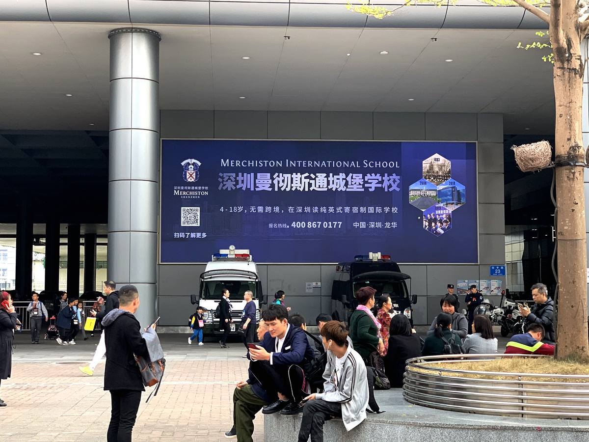 供應(yīng)深圳羅湖口岸廣告-羅湖口岸媒體廣告-羅湖口岸燈箱