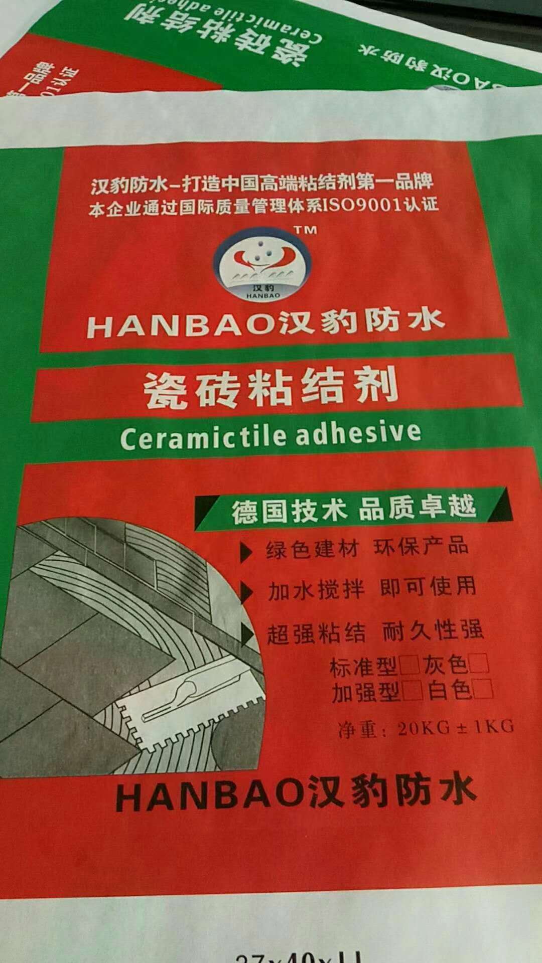 三紙一膜袋廠家批發(fā) 三紙一膜袋生產(chǎn)供貨 三紙一膜袋定制