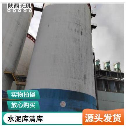 陜西水泥倉清理你知道怎么做嗎